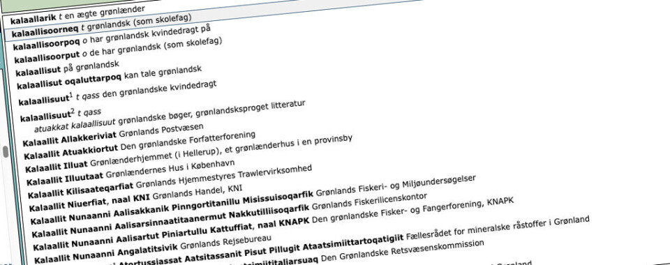 Kalaallisut nutserissuteqangajalersoq