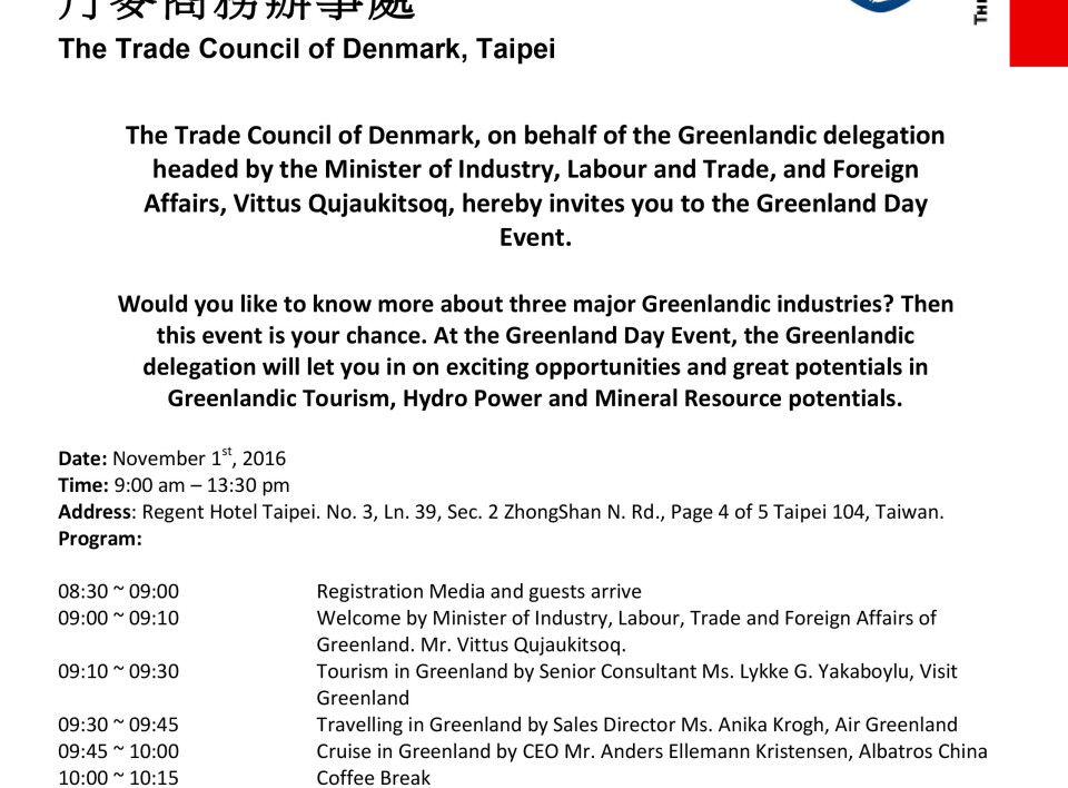 Invitationen til Greenland Day i Taiwan, hvor Vittus Qujaukitsoq ifølge programmet skulle have budt velkommen.